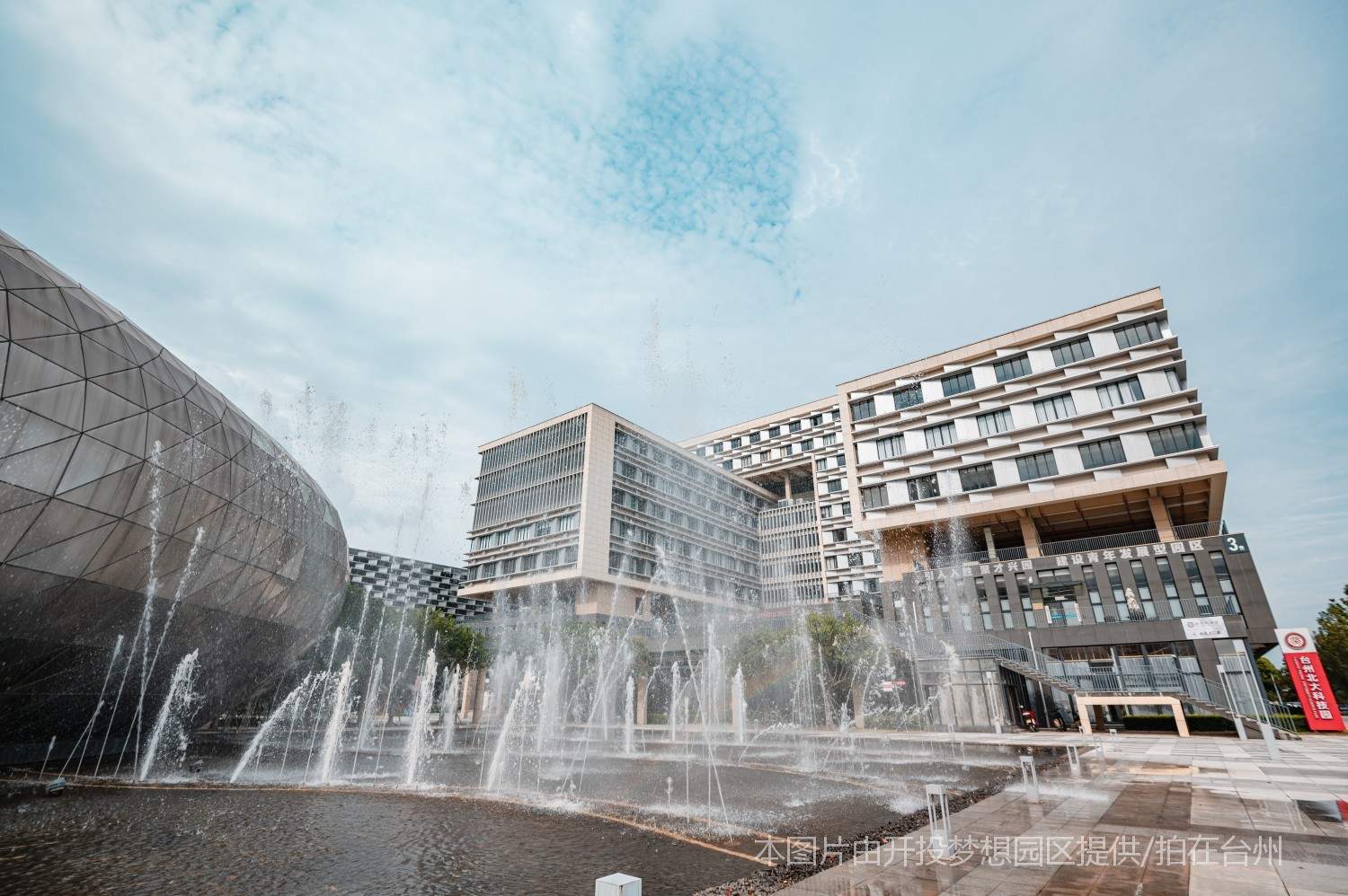 台州湾新区台州梦想园区创业园区办公厂房综合体(图14)