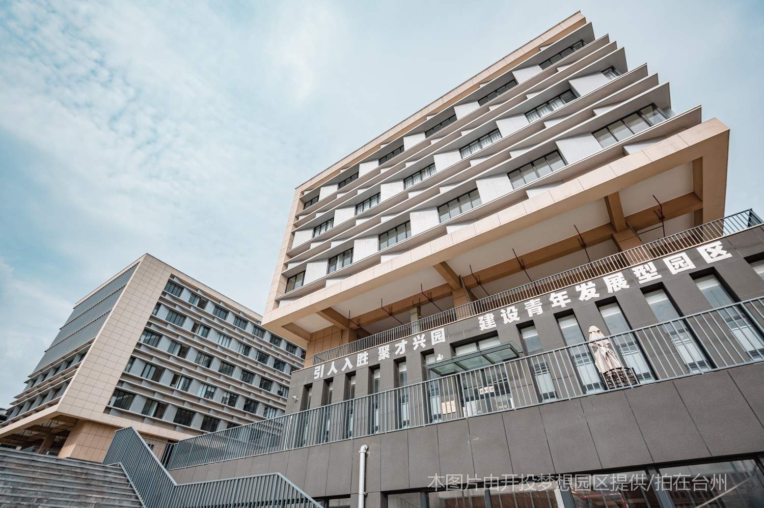 台州湾新区台州梦想园区创业园区办公厂房综合体(图17)