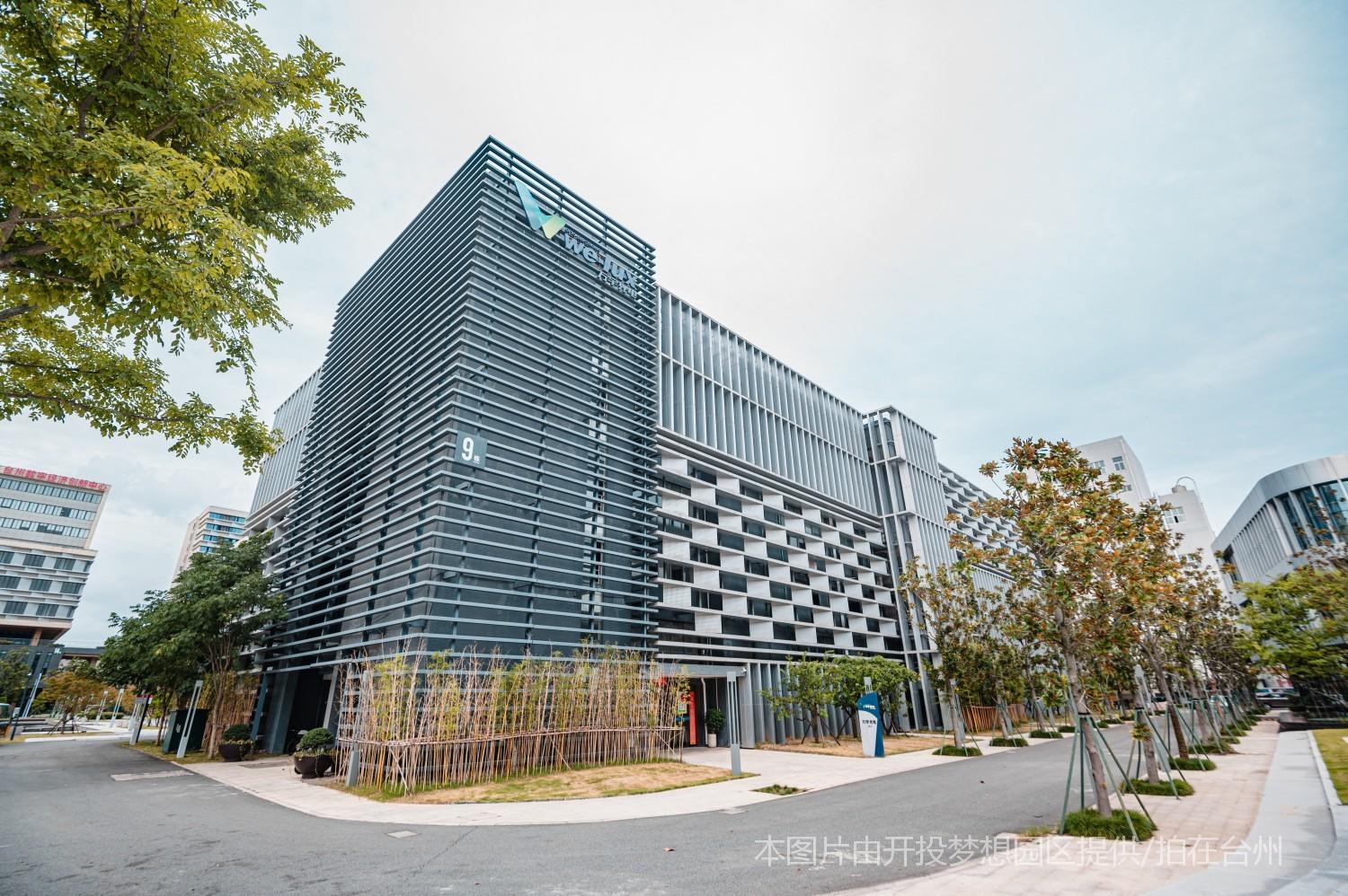 台州湾新区台州梦想园区创业园区办公厂房综合体(图24)