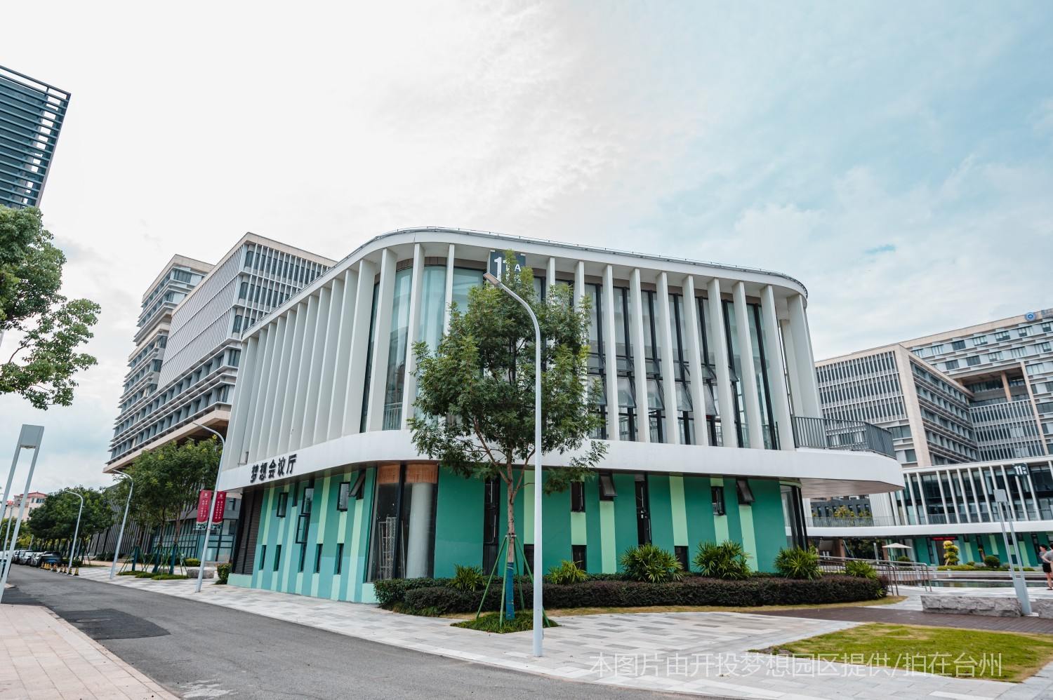 台州湾新区台州梦想园区创业园区办公厂房综合体(图27)