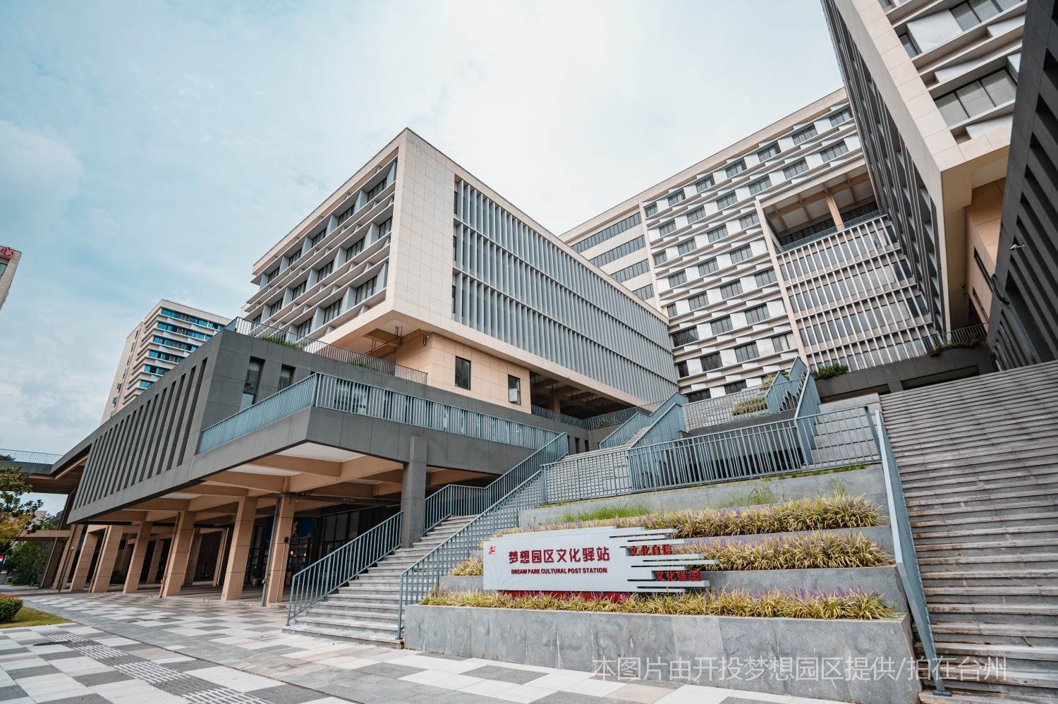 台州湾新区台州梦想园区创业园区办公厂房综合体(图30)