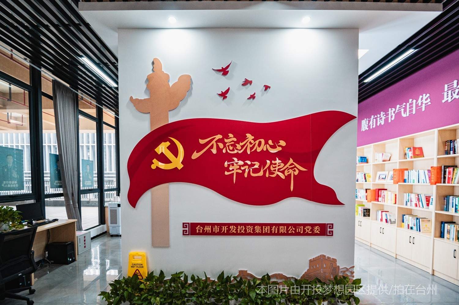 台州湾新区台州梦想园区创业园区办公厂房综合体(图55)