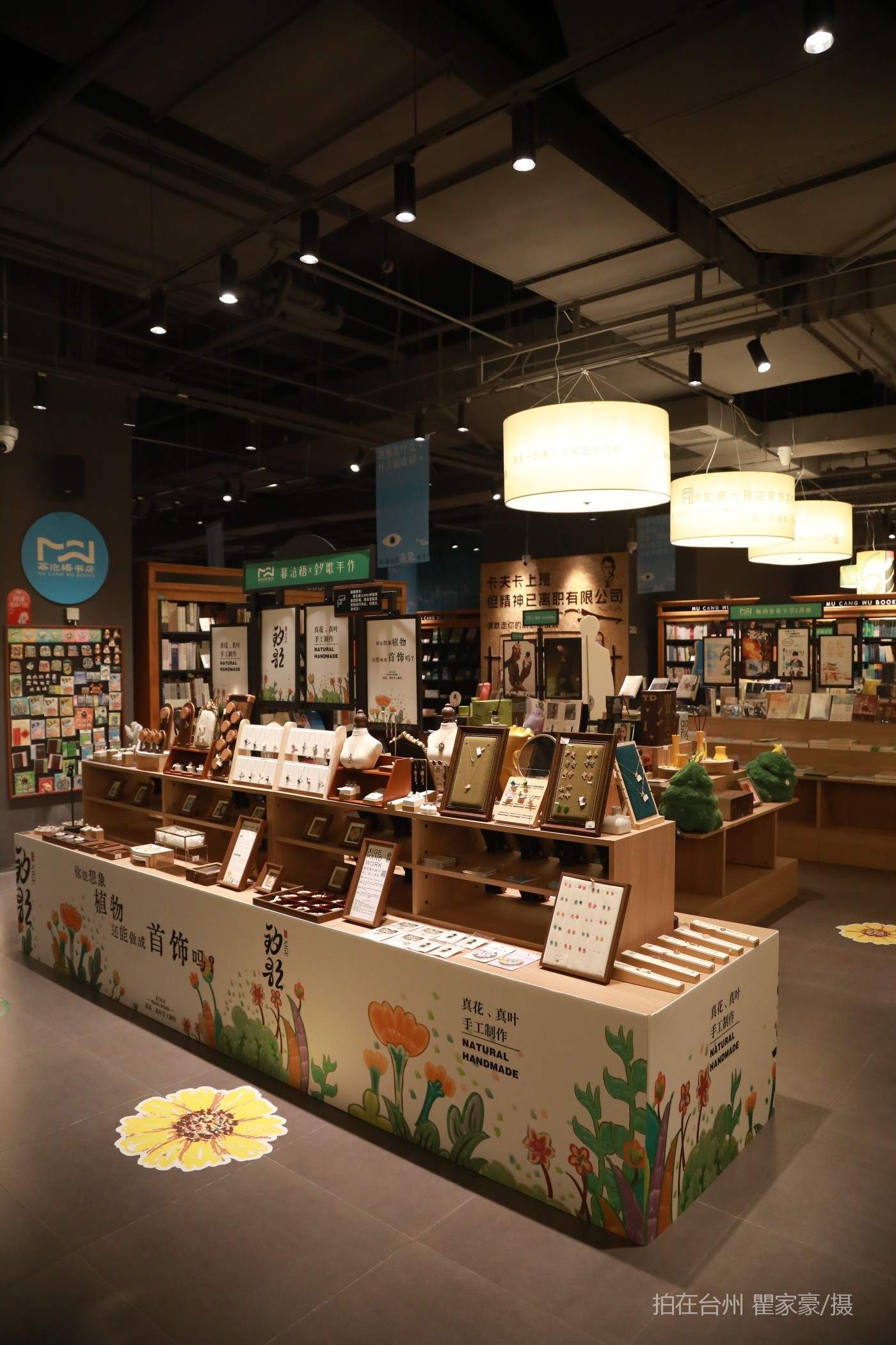 温岭万达广场暮苍梧咖啡店(图1)