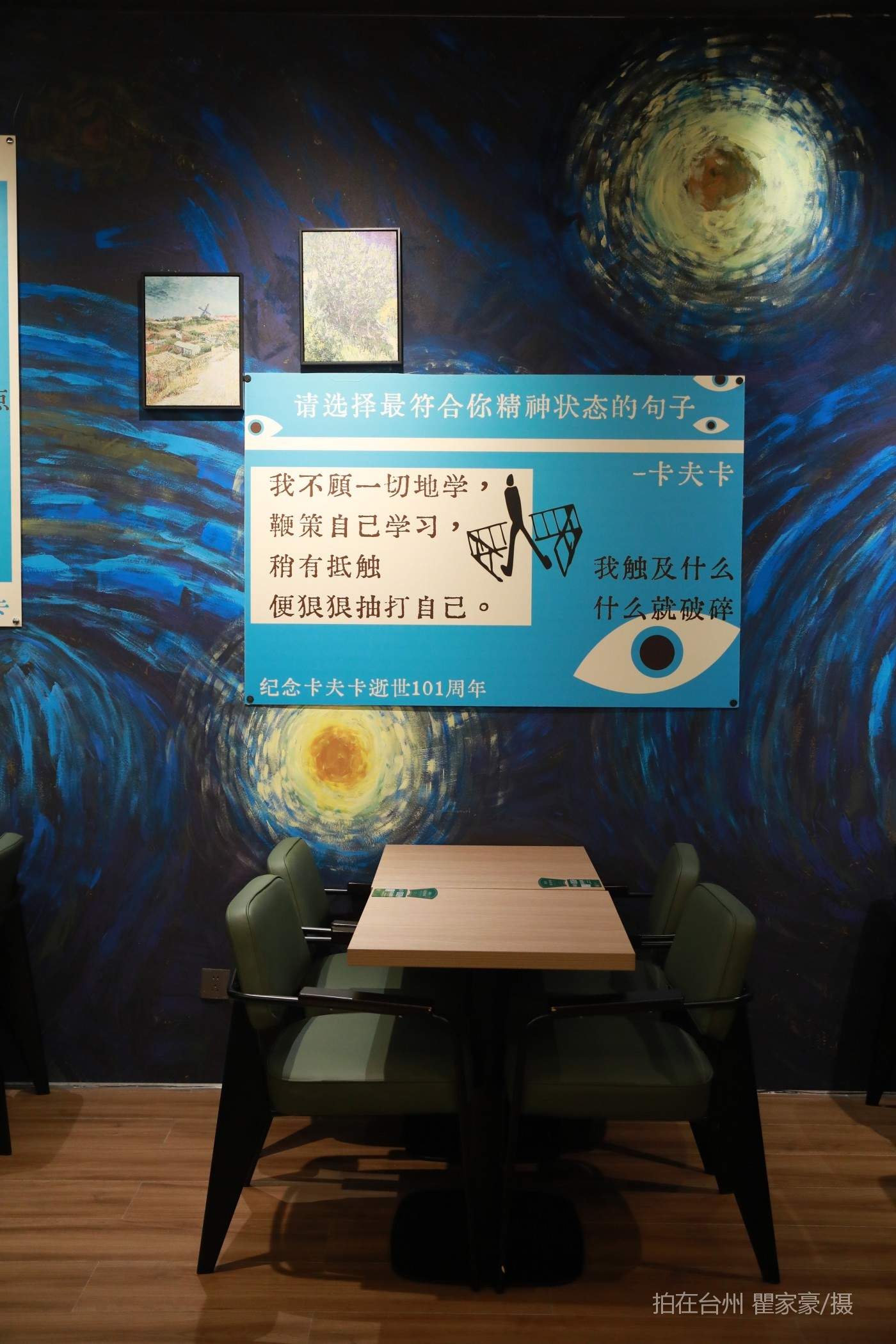 温岭万达广场暮苍梧咖啡店(图11)