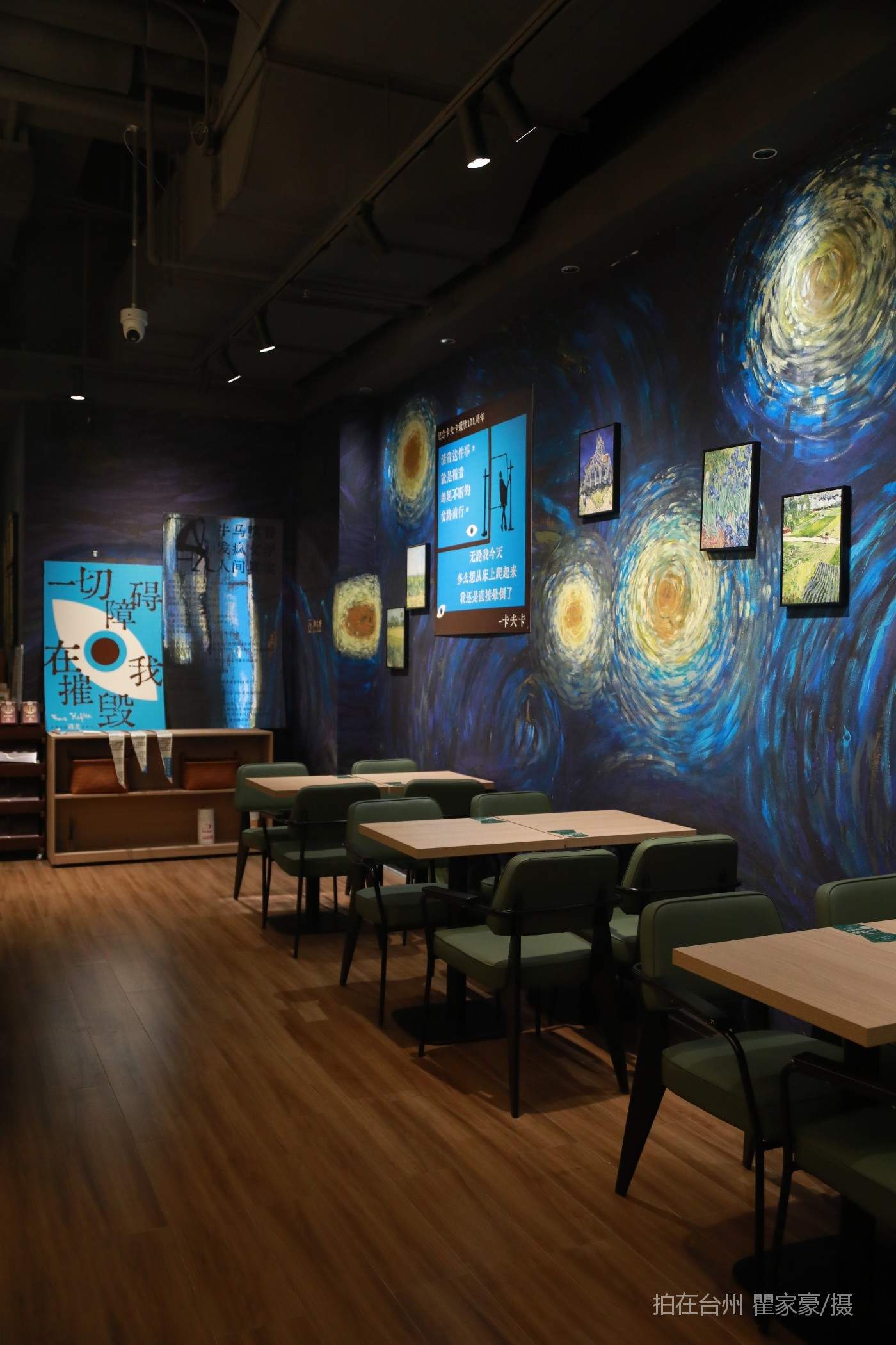 温岭万达广场暮苍梧咖啡店(图10)