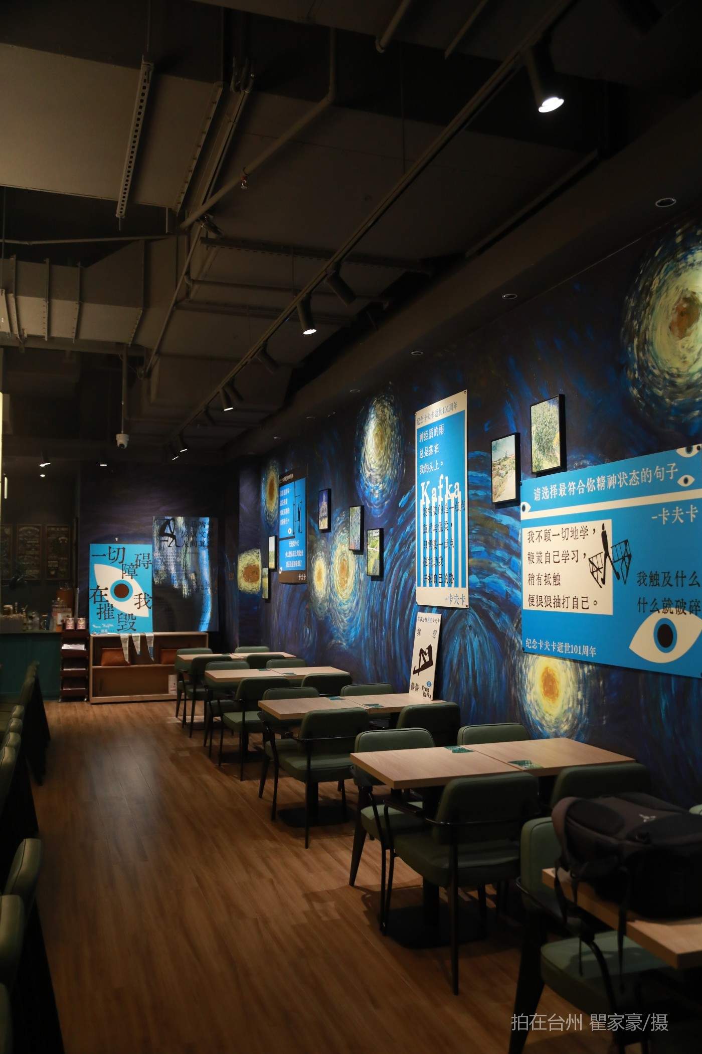 温岭万达广场暮苍梧咖啡店(图4)