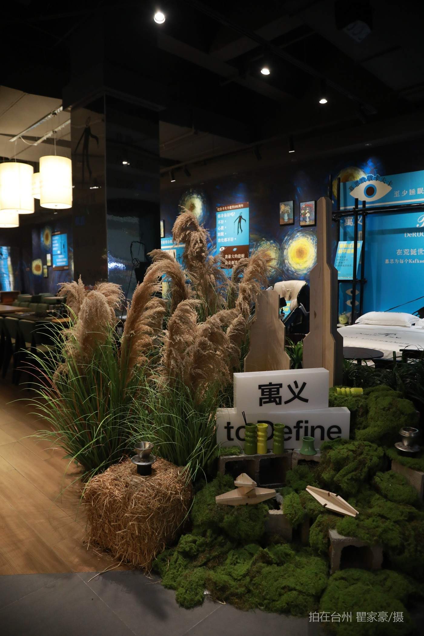 温岭万达广场暮苍梧咖啡店