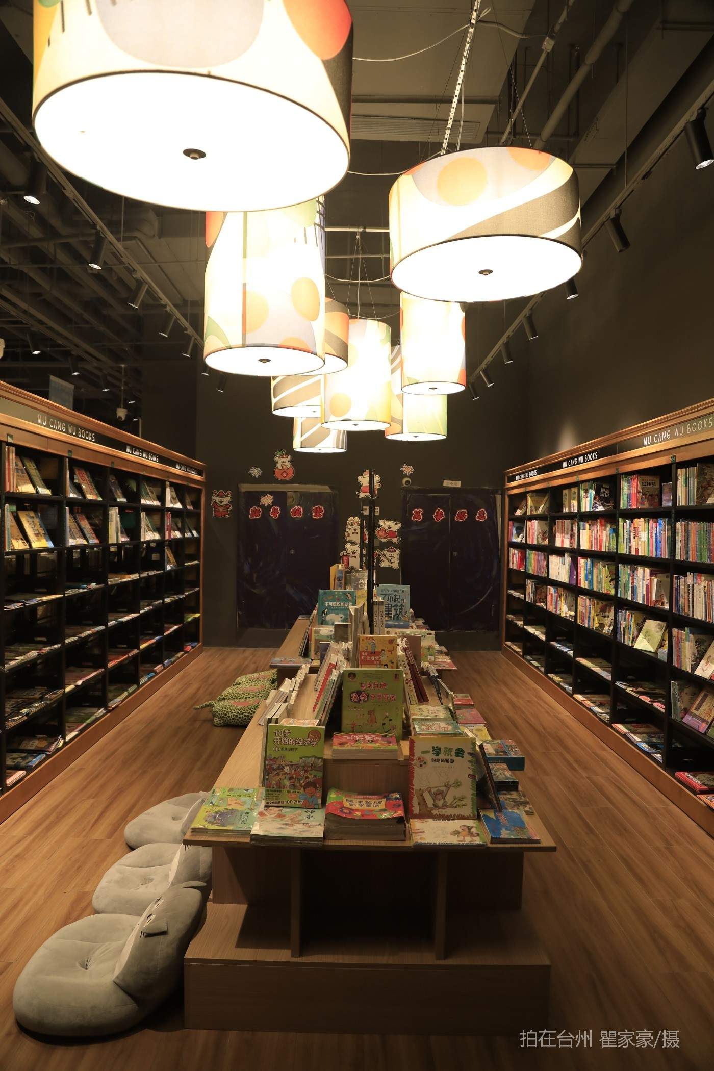 温岭万达广场暮苍梧书店(图7)