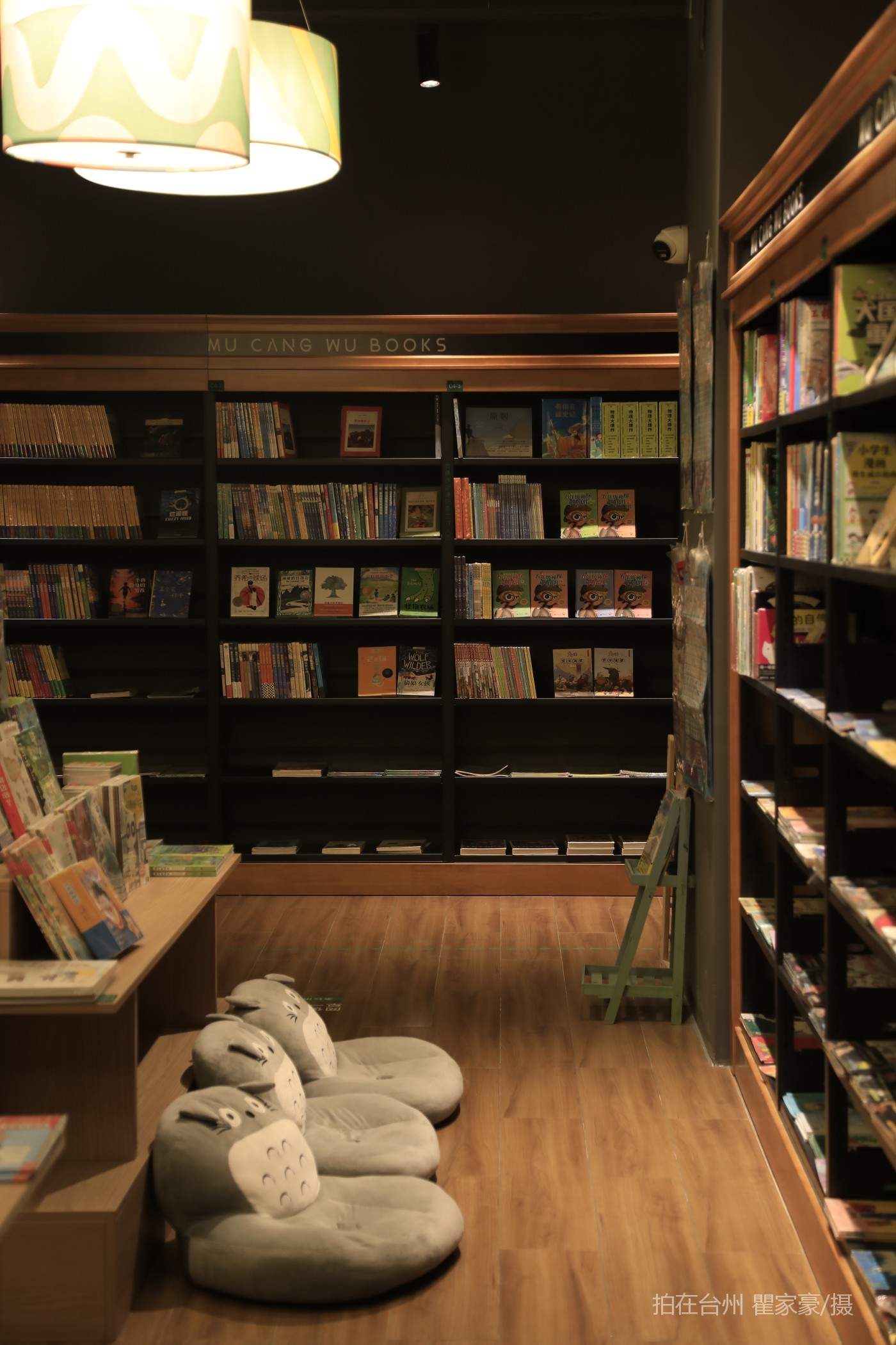 温岭万达广场暮苍梧书店(图6)