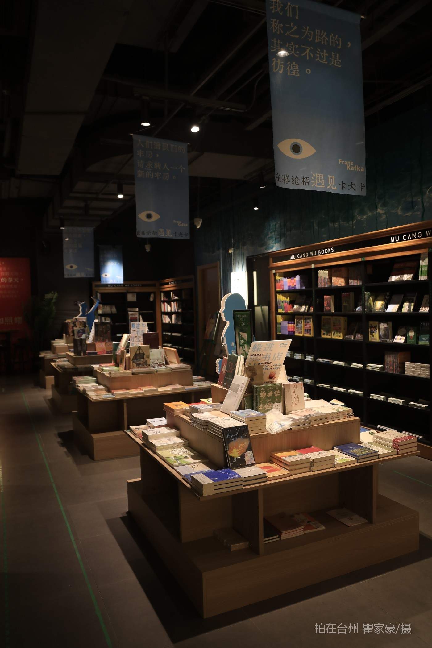 温岭万达广场暮苍梧书店(图2)