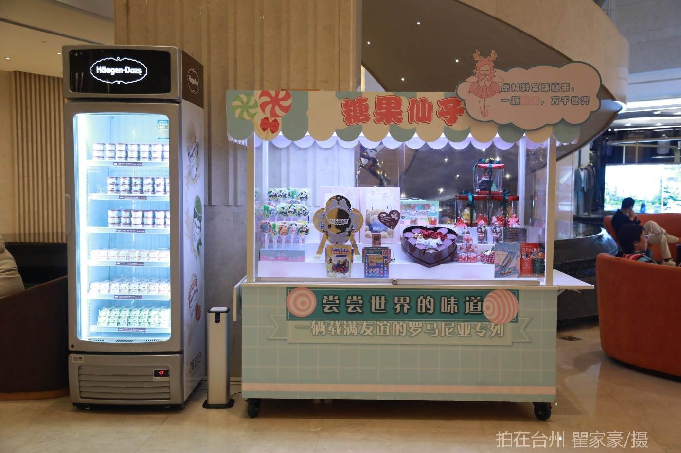 温岭耀达国际大酒店(图19)