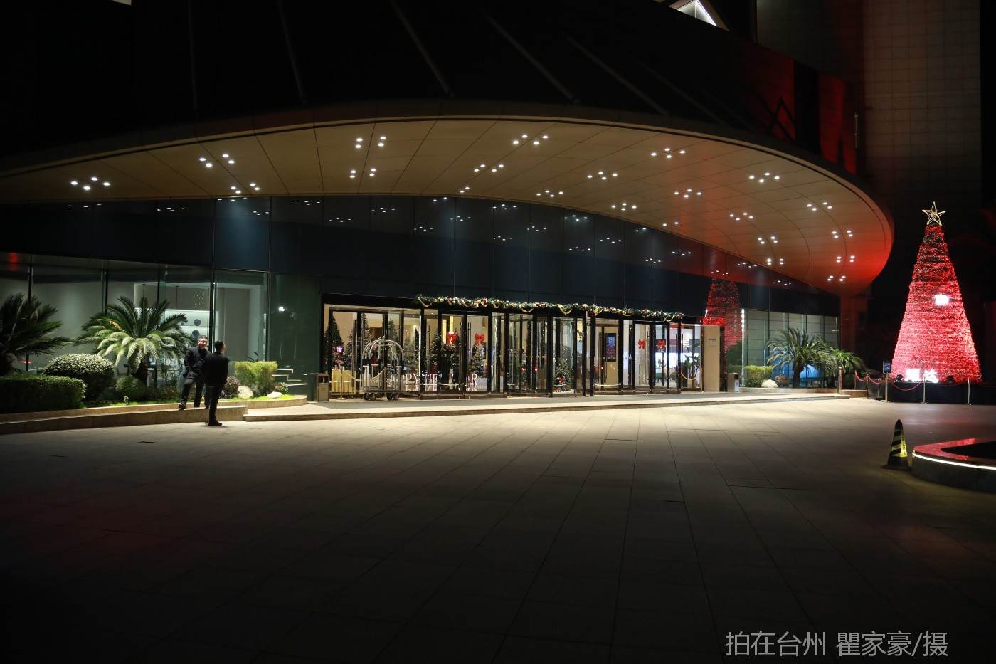 温岭耀达国际大酒店(图1)