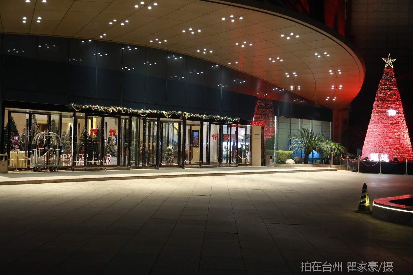 温岭耀达国际大酒店