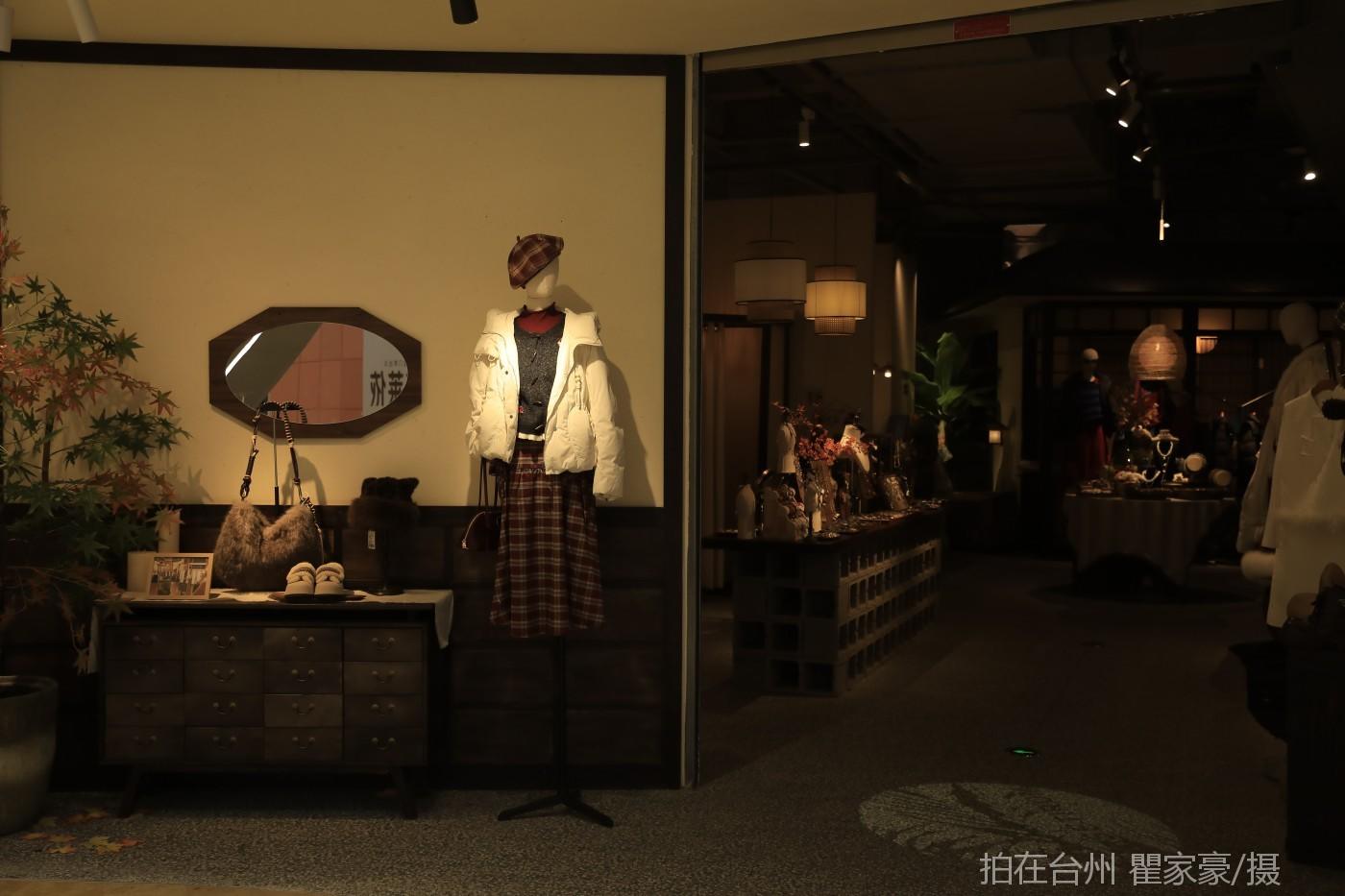 温岭宝龙广场西町村屋服饰店(图11)