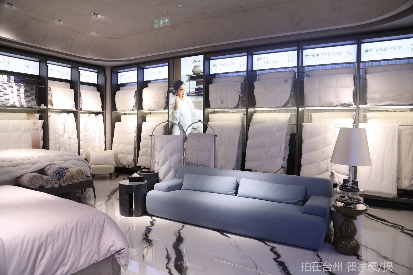 温岭寐国际家居生活馆（五洋路店）(图1)