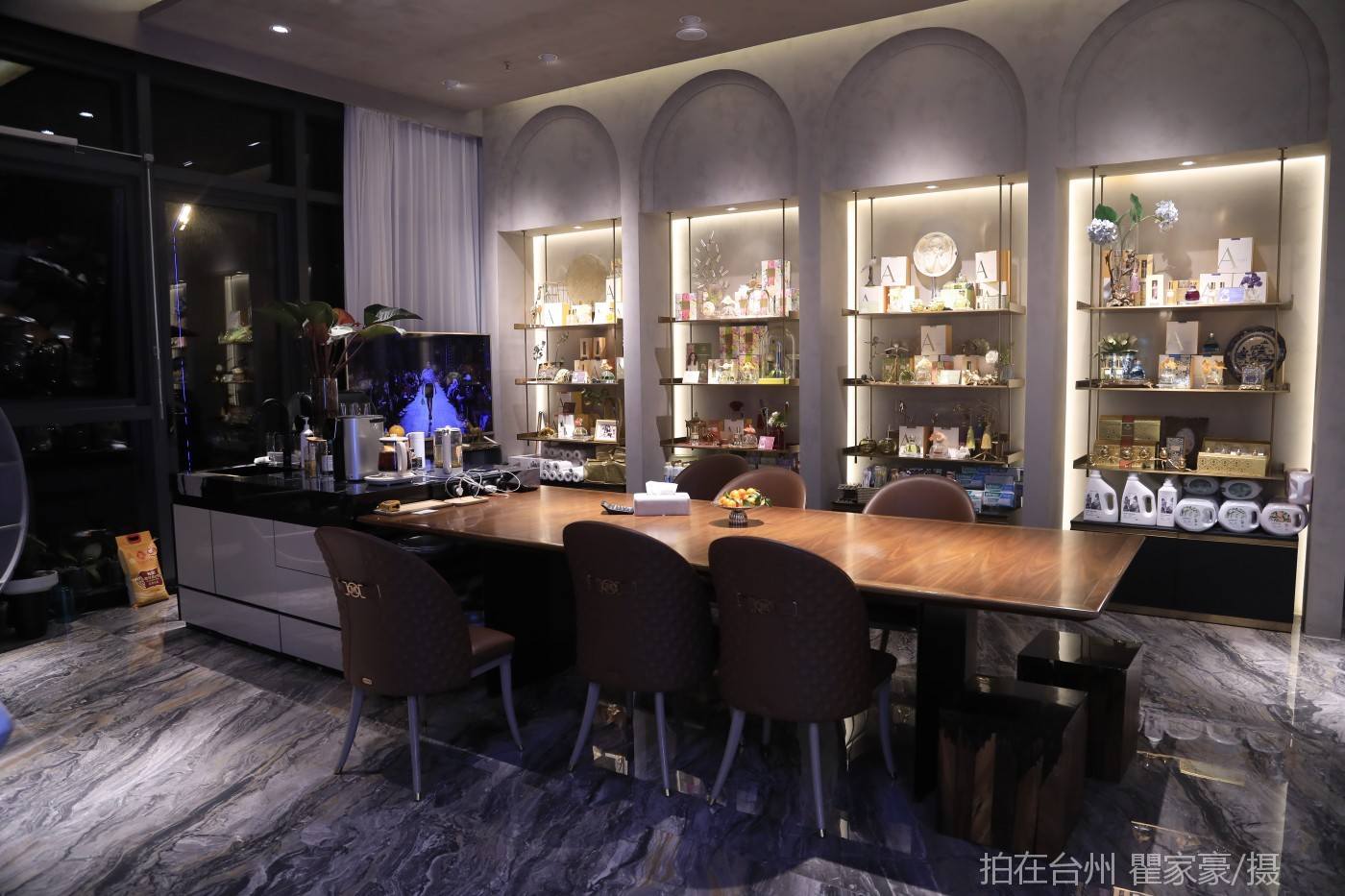 温岭寐国际家居生活馆（五洋路店）