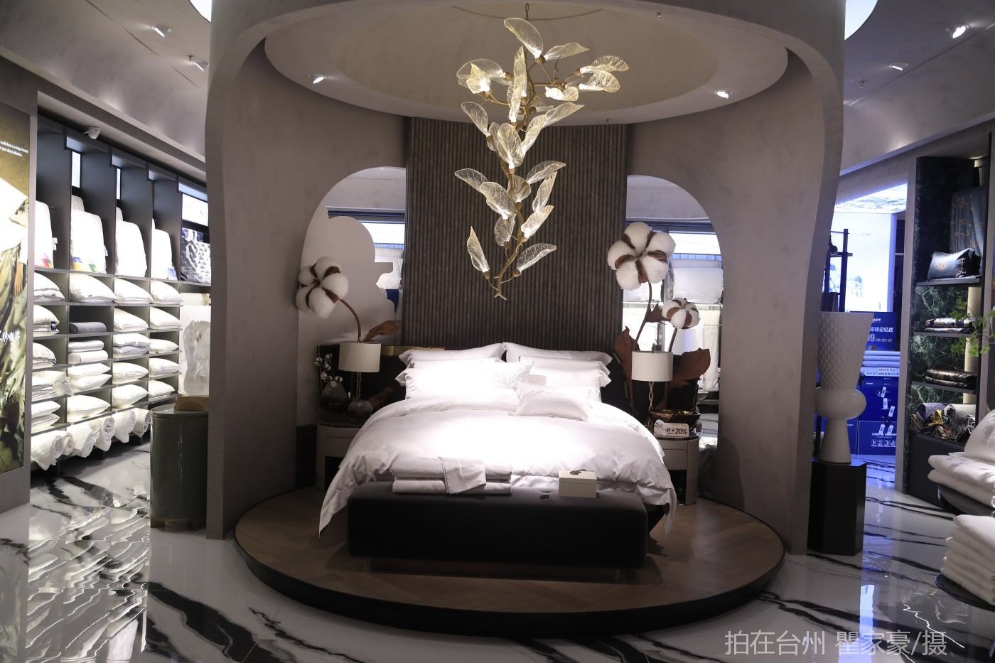 温岭寐国际家居生活馆（五洋路店）(图5)