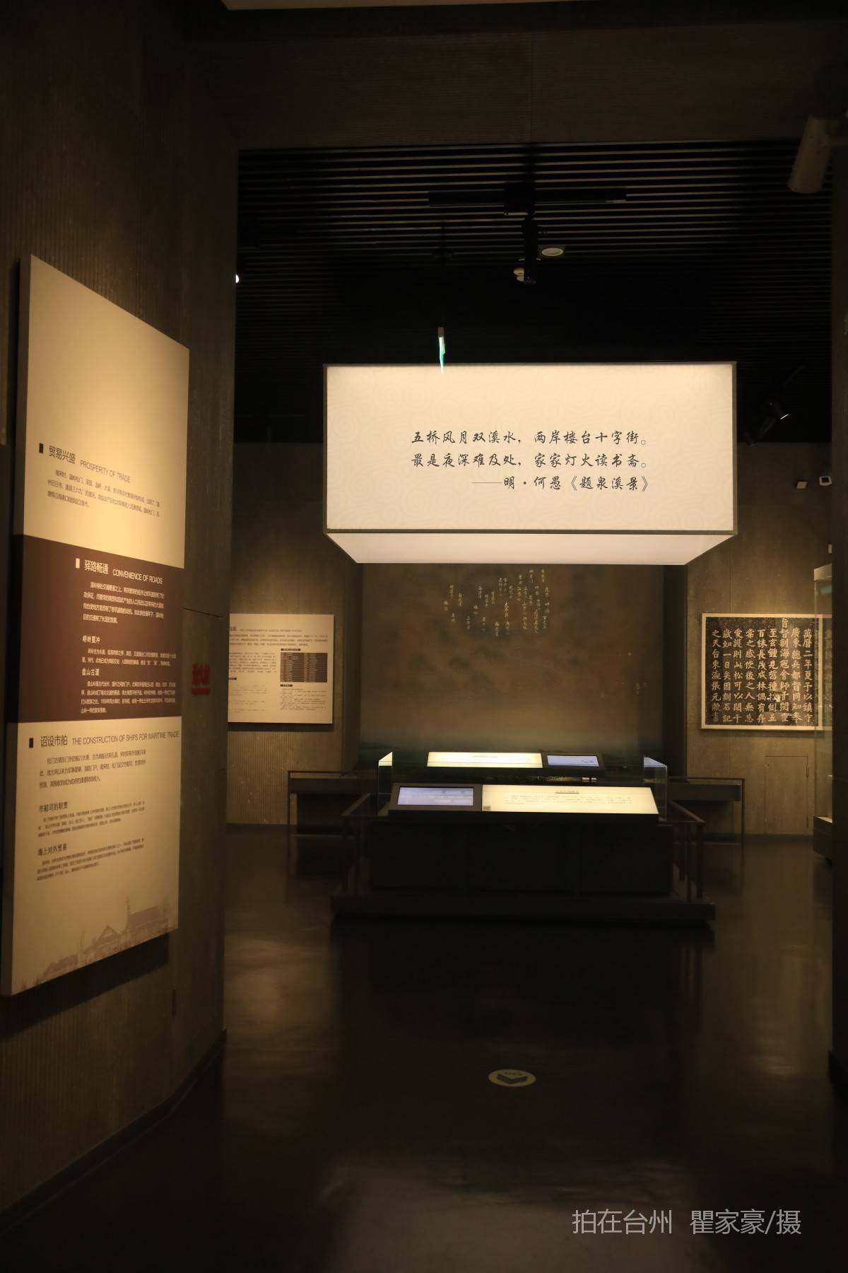 温岭市博物馆(图10)