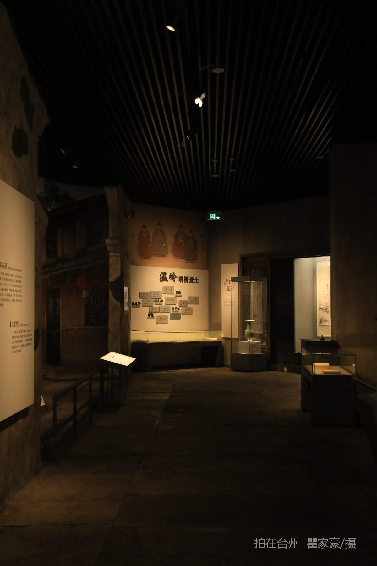 温岭市博物馆(图7)