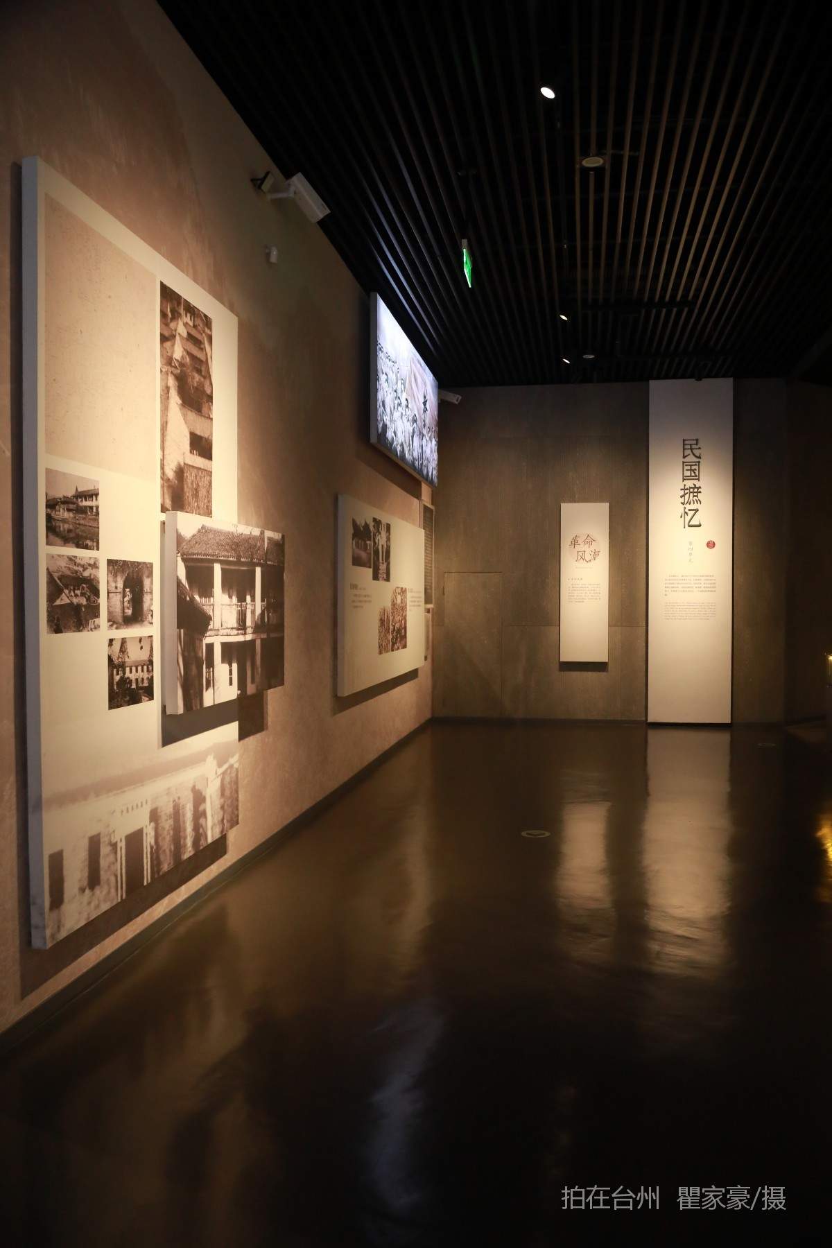 温岭市博物馆(图1)