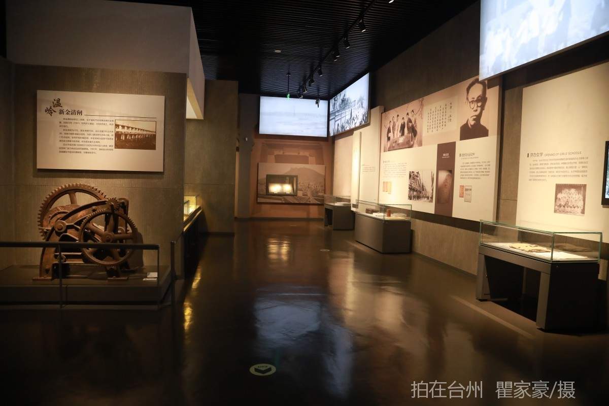 温岭市博物馆(图2)