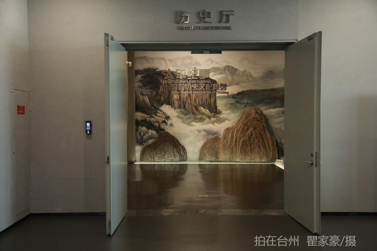 温岭市博物馆(图6)