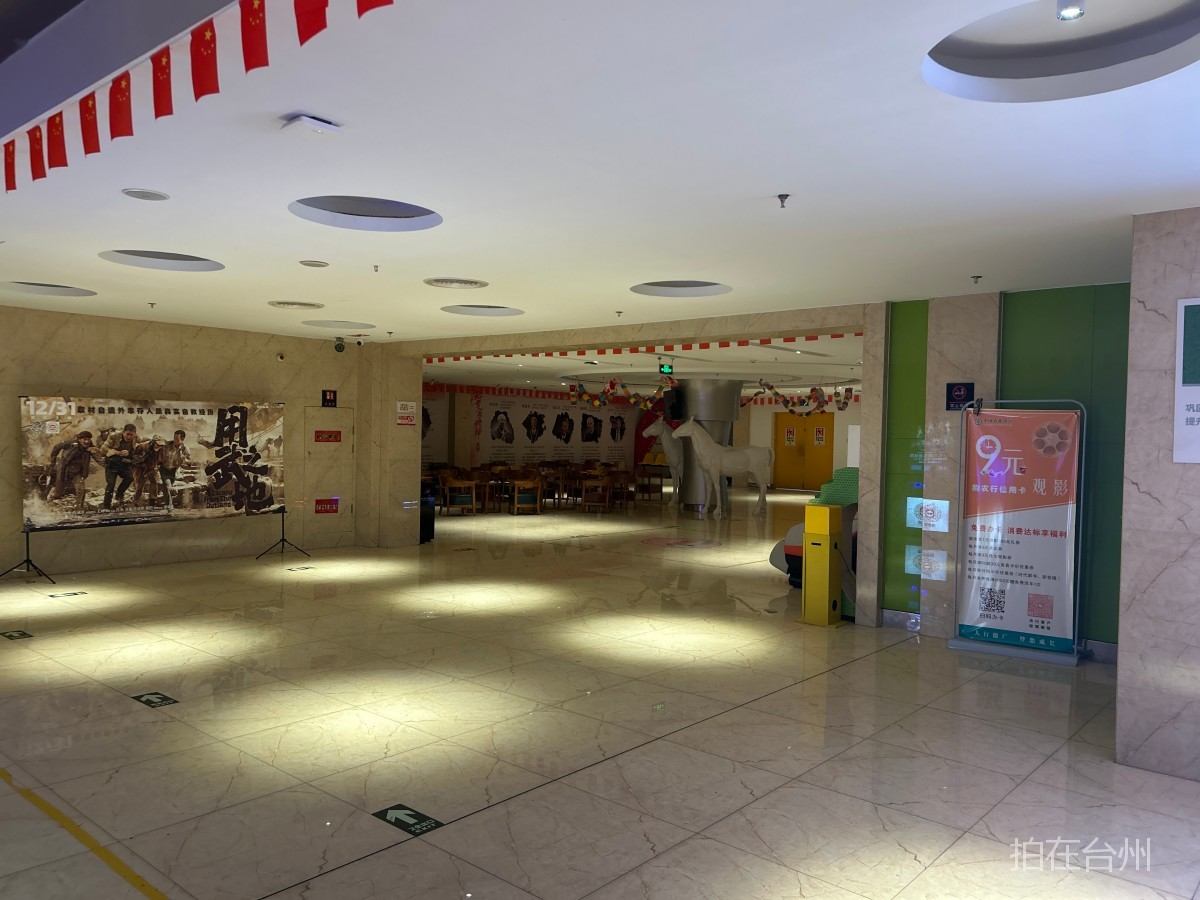 三门亭旁赤子剧院影院(图4)