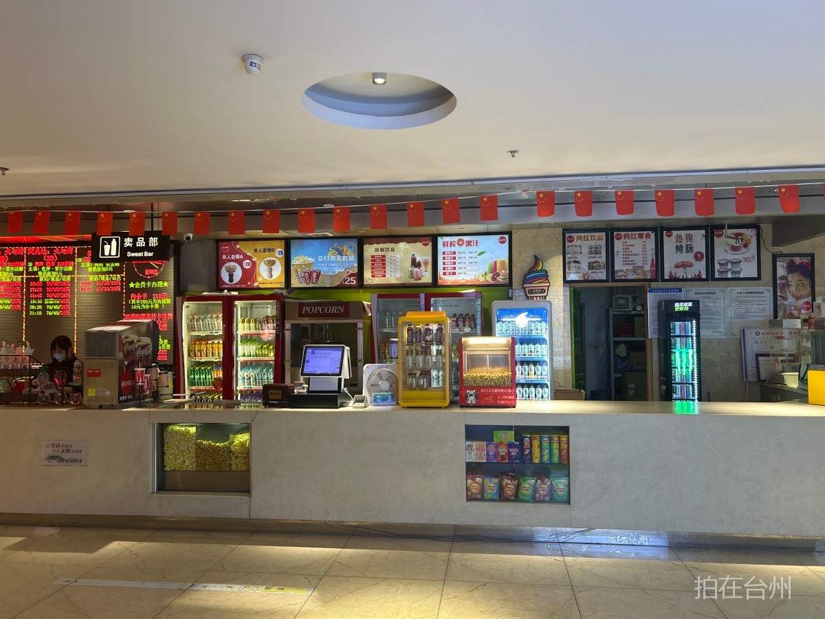 三门亭旁赤子剧院影院(图8)