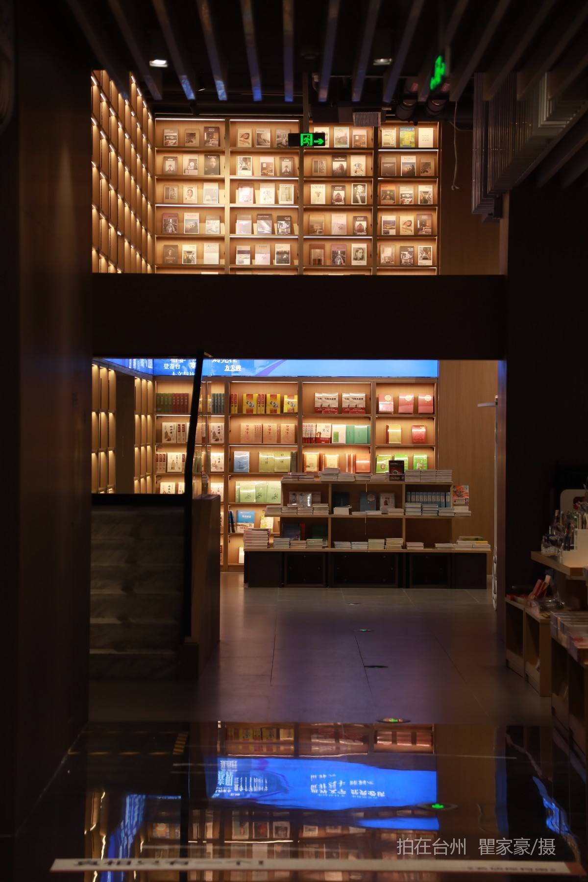 温岭城西街道温岭书城(图22)