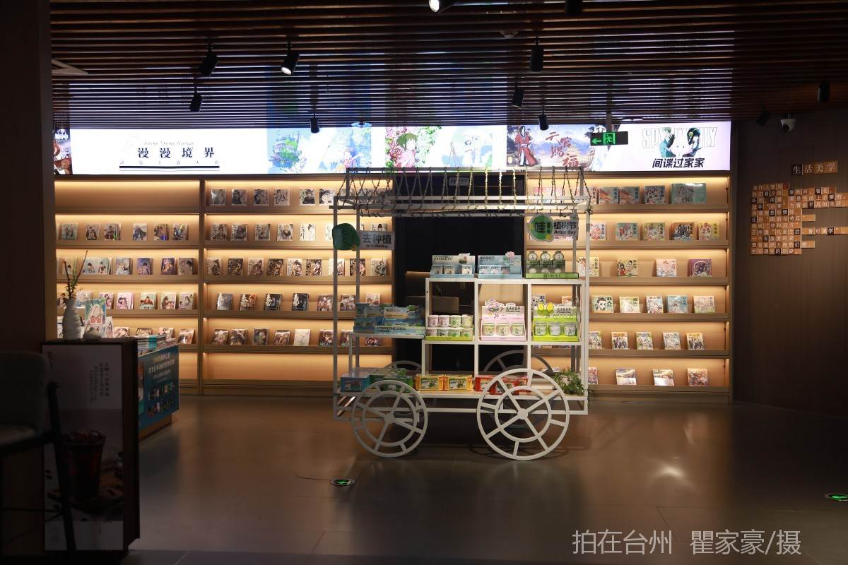 温岭城西街道温岭书城(图16)