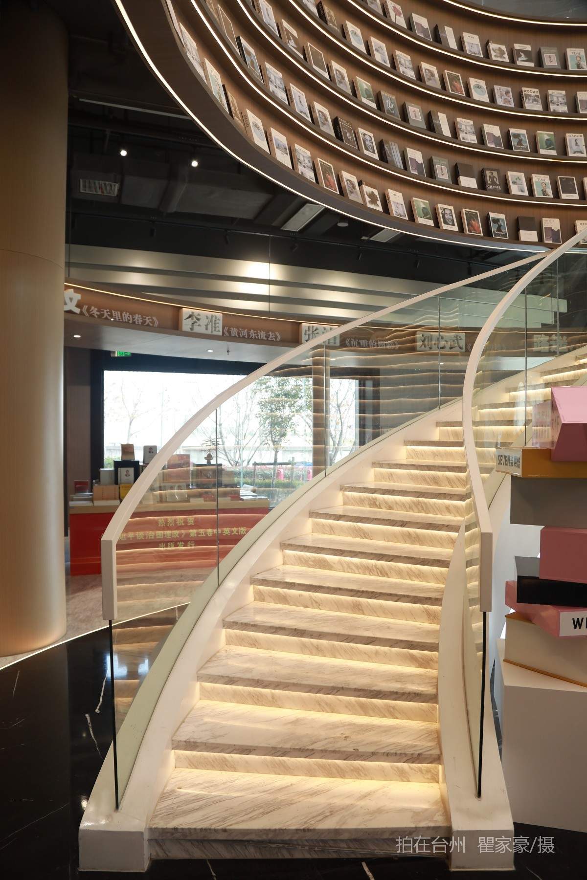 温岭城西街道温岭书城(图17)