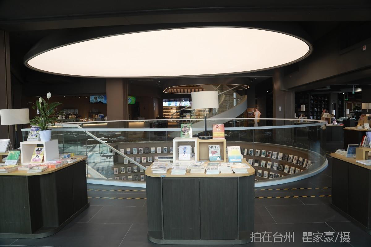 温岭城西街道温岭书城(图1)