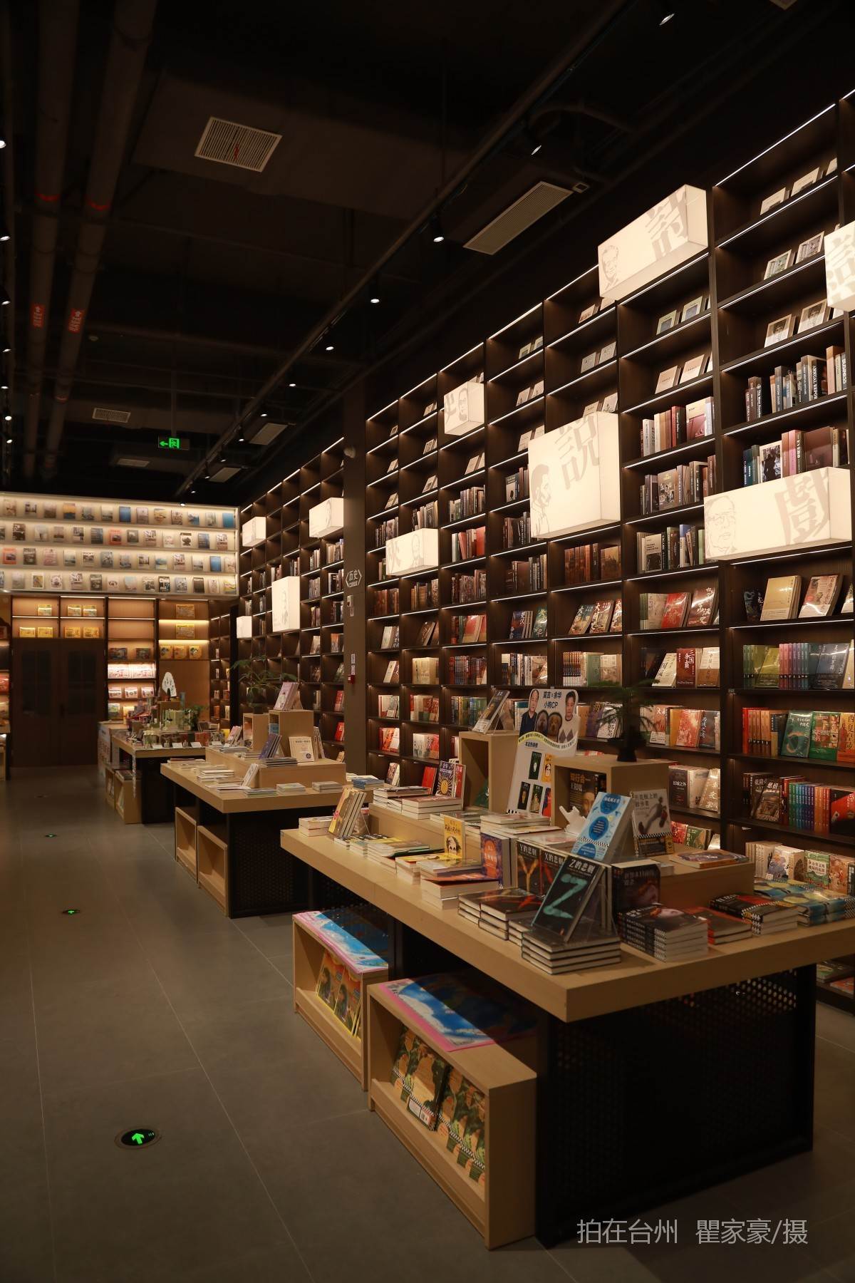 温岭城西街道温岭书城(图5)