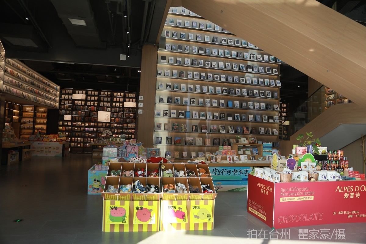 温岭城西街道温岭书城(图3)