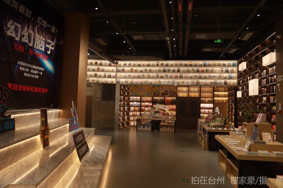 温岭城西街道温岭书城(图4)