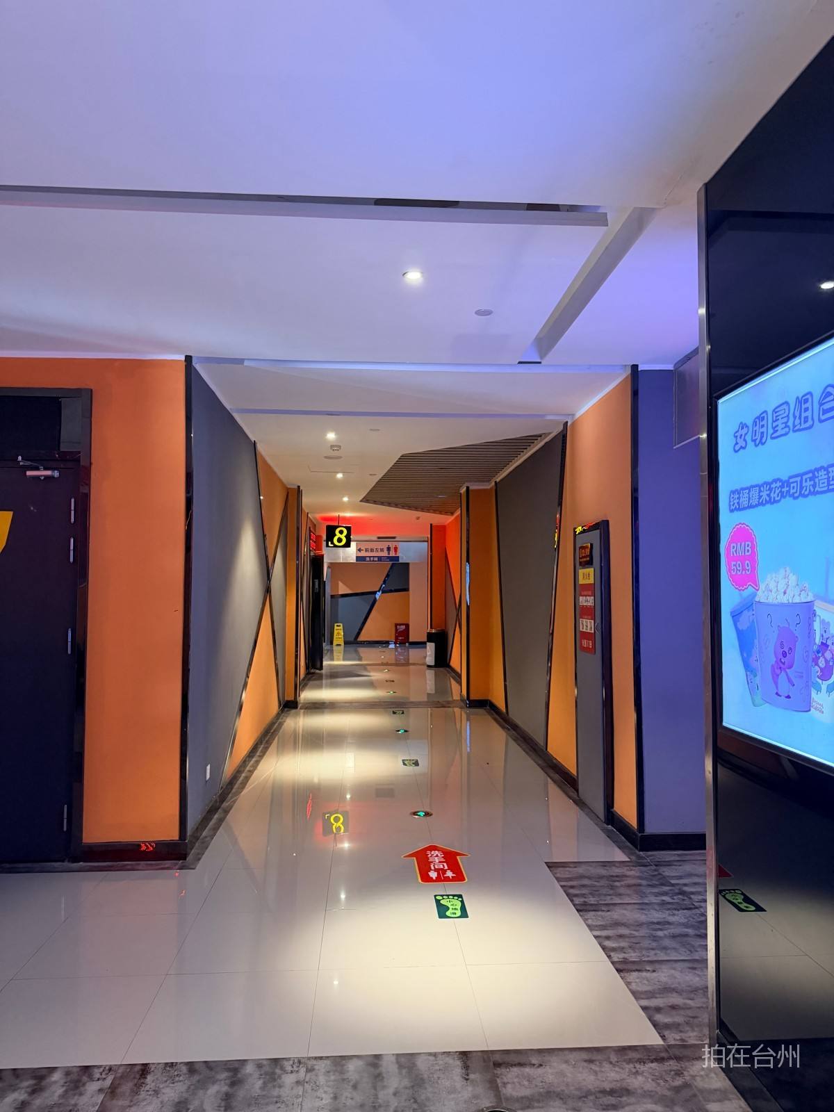 天台新时光影城(图7)