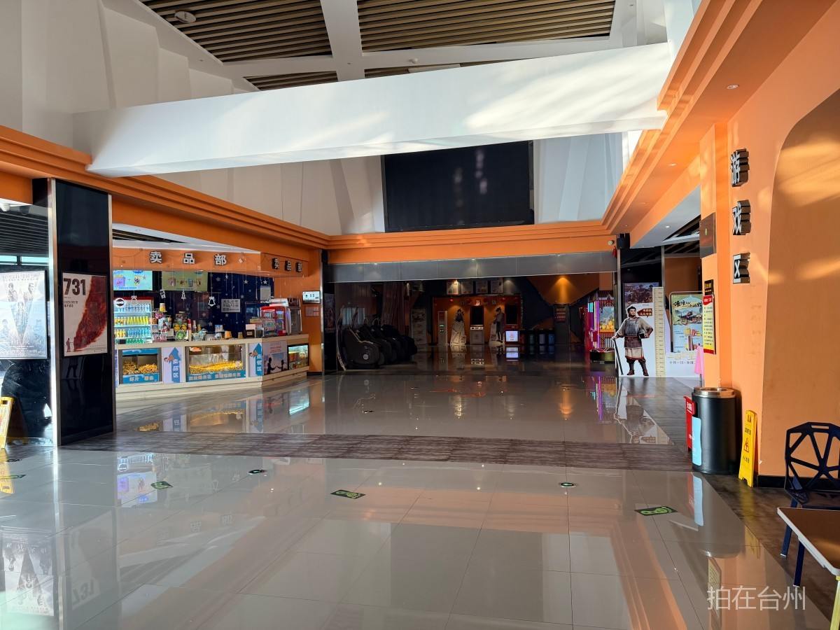 天台新时光影城(图3)