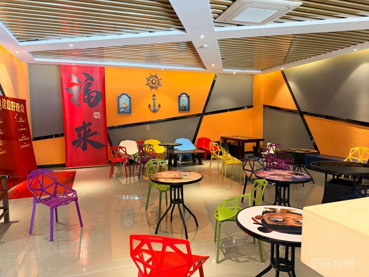 天台新时光影城(图4)