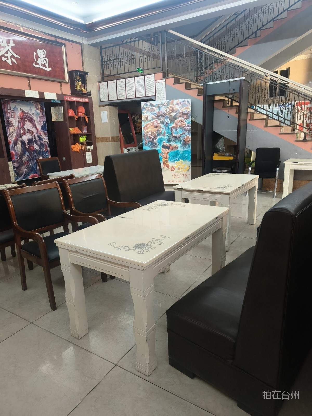 天台大世界影城(图7)