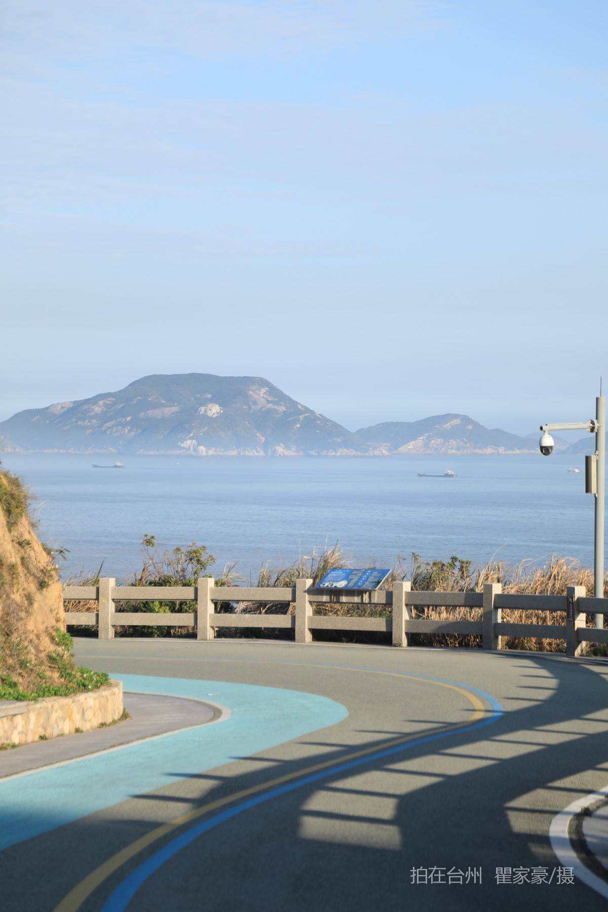 温岭石塘镇滨海绿道大海珍珠滩(图1)