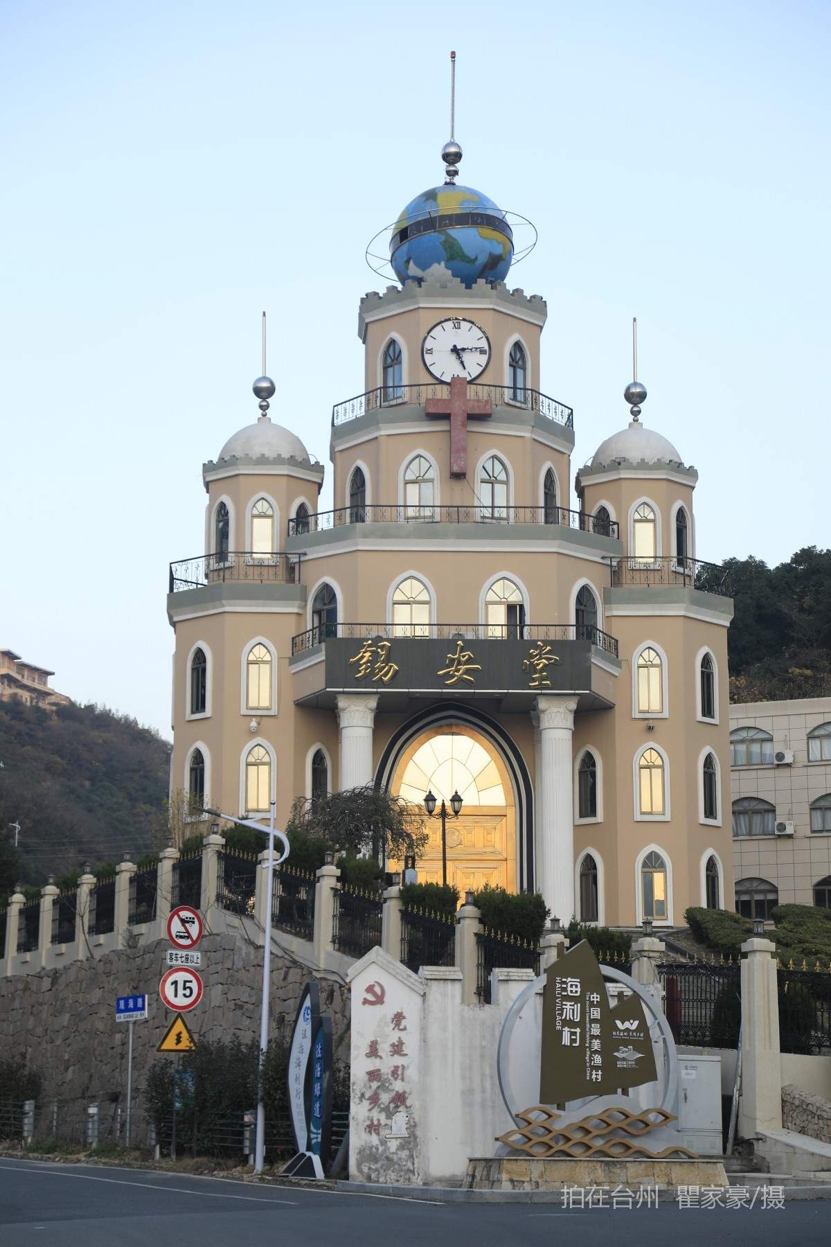 温岭石塘镇滨海绿道大海珍珠滩(图2)