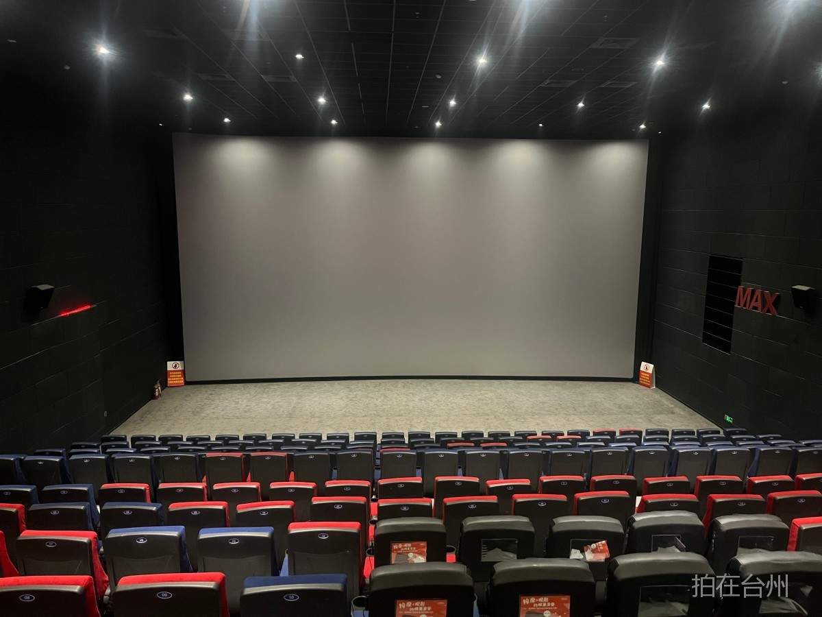 天台时代国际影城（平桥店）(图3)
