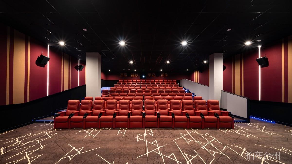 云卓国际影城(图4) 天台云卓国际影城(图4)