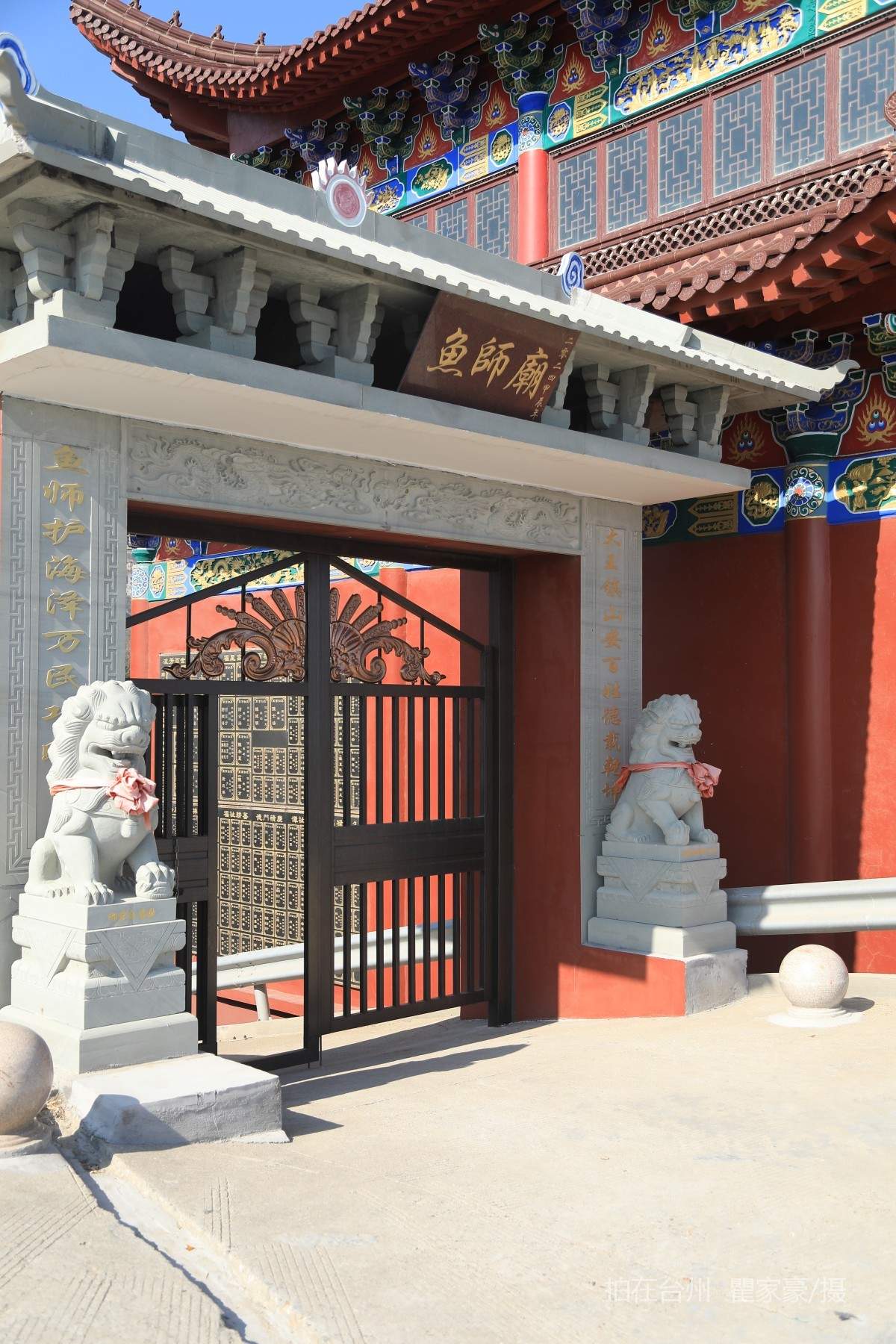 温岭石塘镇钓浜高岩妈祖庙鱼师庙(图10)