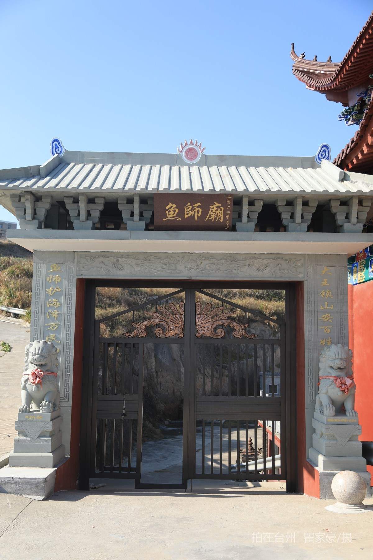 温岭石塘镇钓浜高岩妈祖庙鱼师庙(图5)