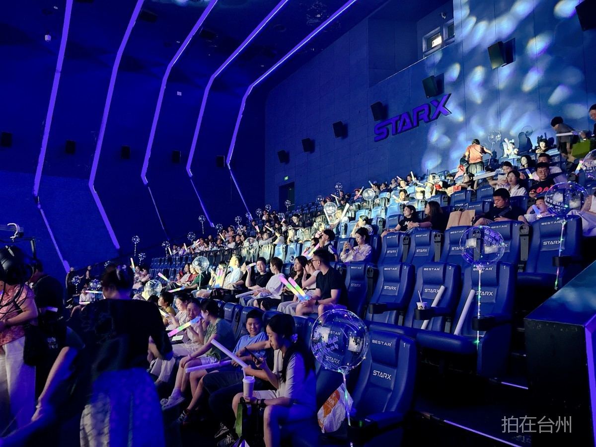 仙居星轶STARX影城（仙居吾悦广场店）(图5)