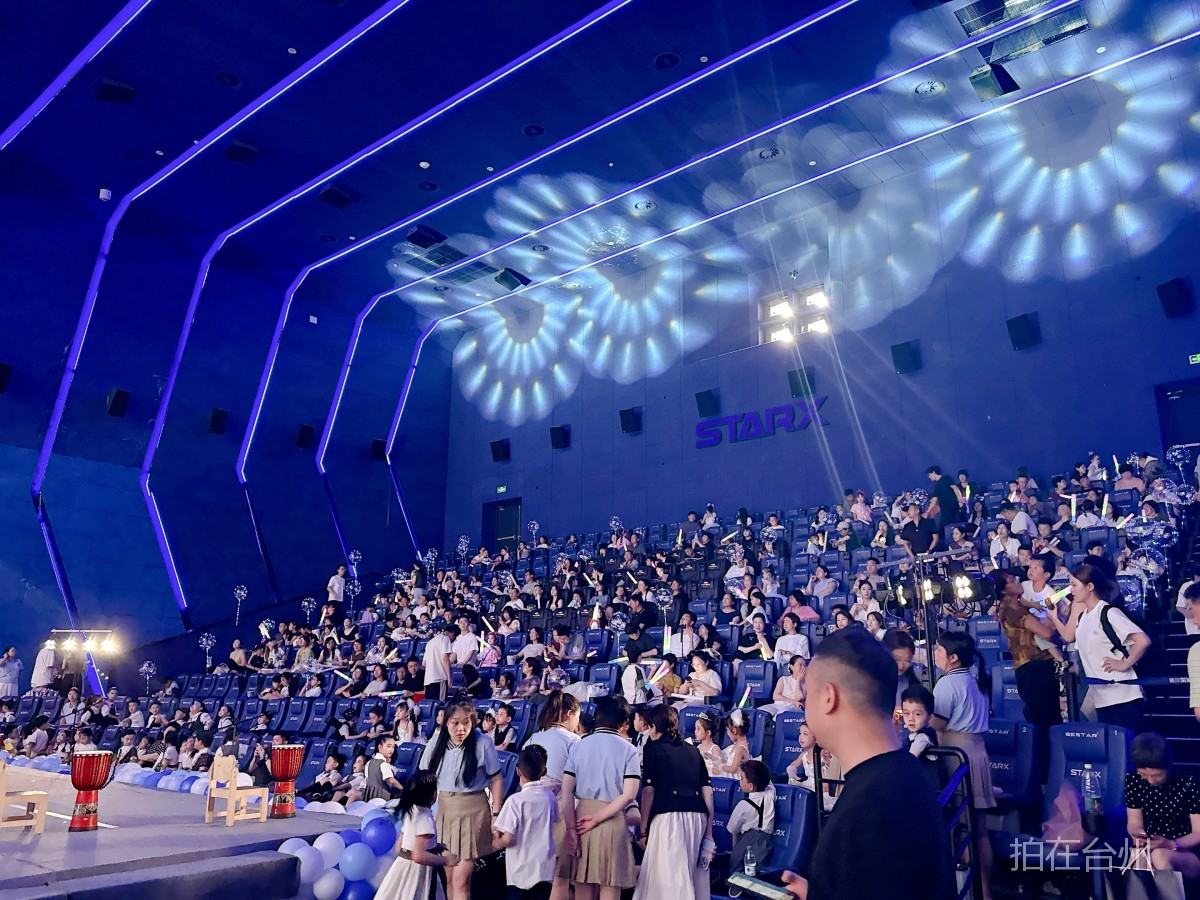 仙居星轶STARX影城（仙居吾悦广场店）(图4)