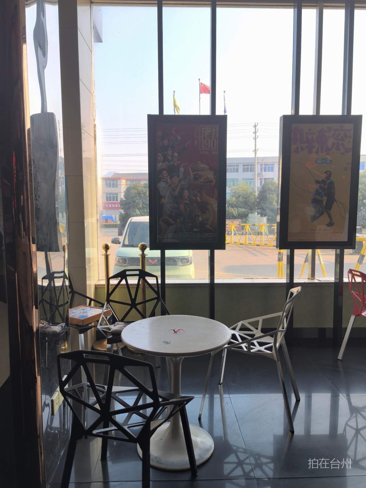 仙居横溪大世界影城（中心路店）(图7)