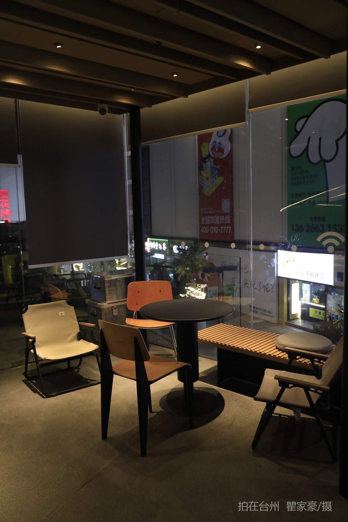 温岭太平街道 DiFi COFFEE咖啡厅(图13)