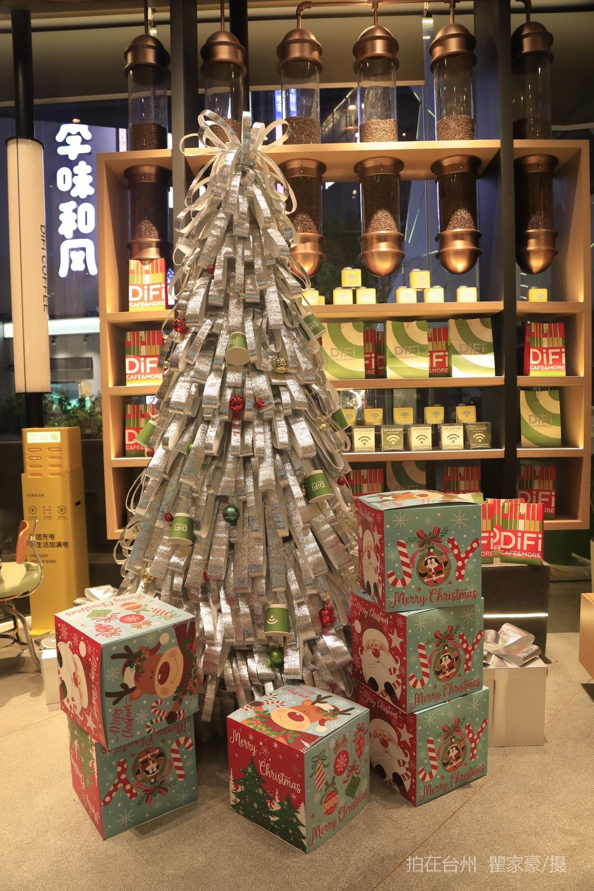 温岭太平街道 DiFi COFFEE咖啡厅(图5)